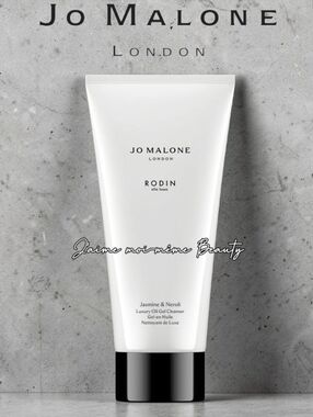 Jo Malone London × Rodin Jasmine & Neroli Luxury Oil Gel Face Cleanser - NEW